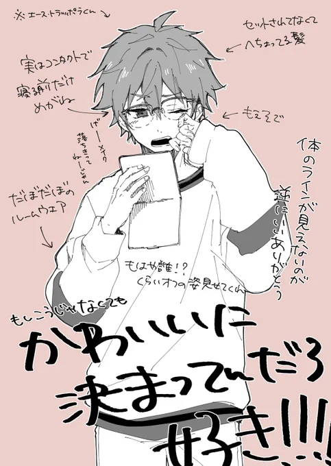 ❤️くつろぎ妄想
はぁ、はぁ… 