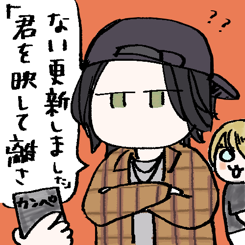 君を映して離さない更新しました🍇
https://t.co/RfABHg7o75

#君はな
#マンガPark 