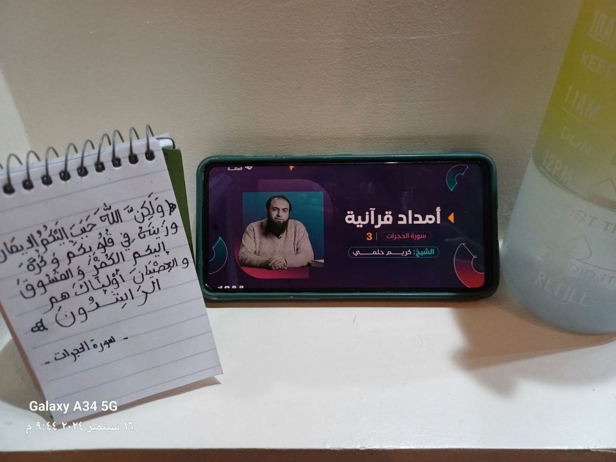 wegarr2's tweet photo. #المسابقة_الكبرى
#المسار_الجماعي
#فريق_وقار
@anshitah1 https://t.co/4jzCytwJ9x