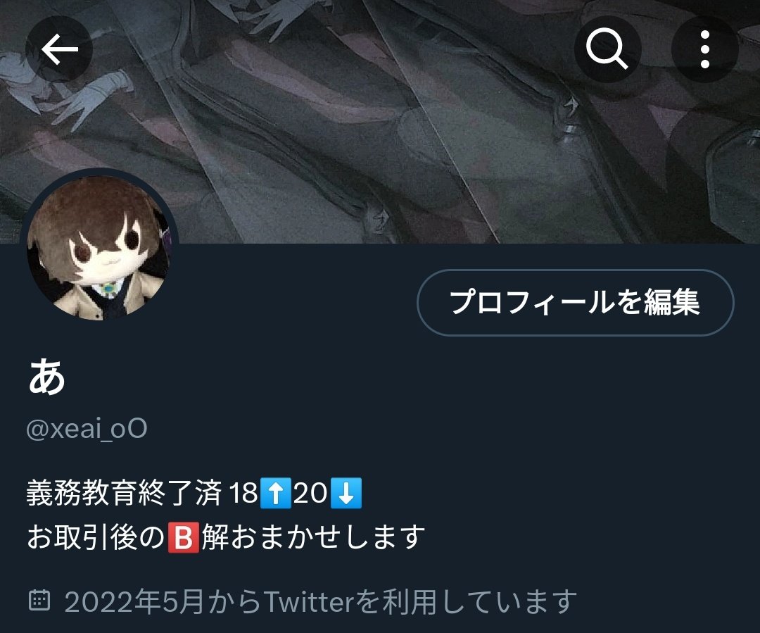 変更させて頂きました(՞_  ̫ _՞)゛