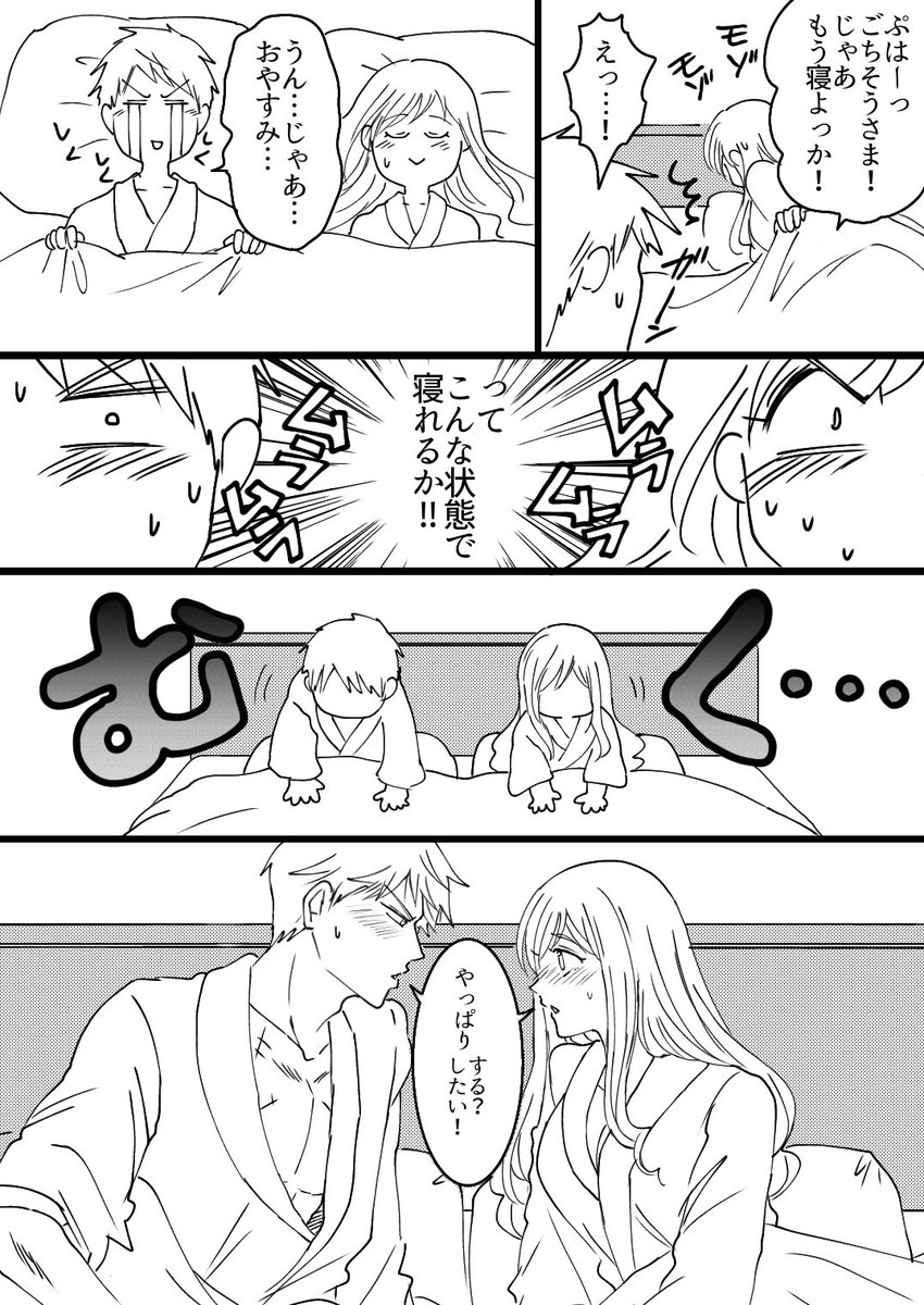 好きと認めたくないエリザvs好きと認めさせたいギルベルト 中編 (4/4)

後編は成人向けのためポイピクか支部で年齢制限かけてUPします 