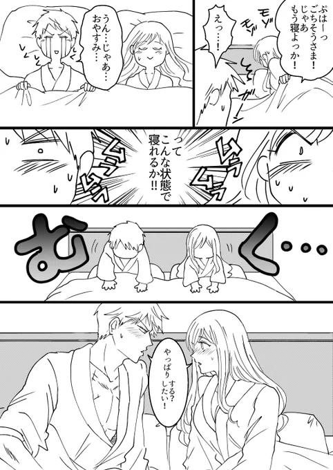好きと認めたくないエリザvs好きと認めさせたいギルベルト 中編 (4/4)

後編は成人向けのためポイピクか支部で年齢制限かけてUPします 