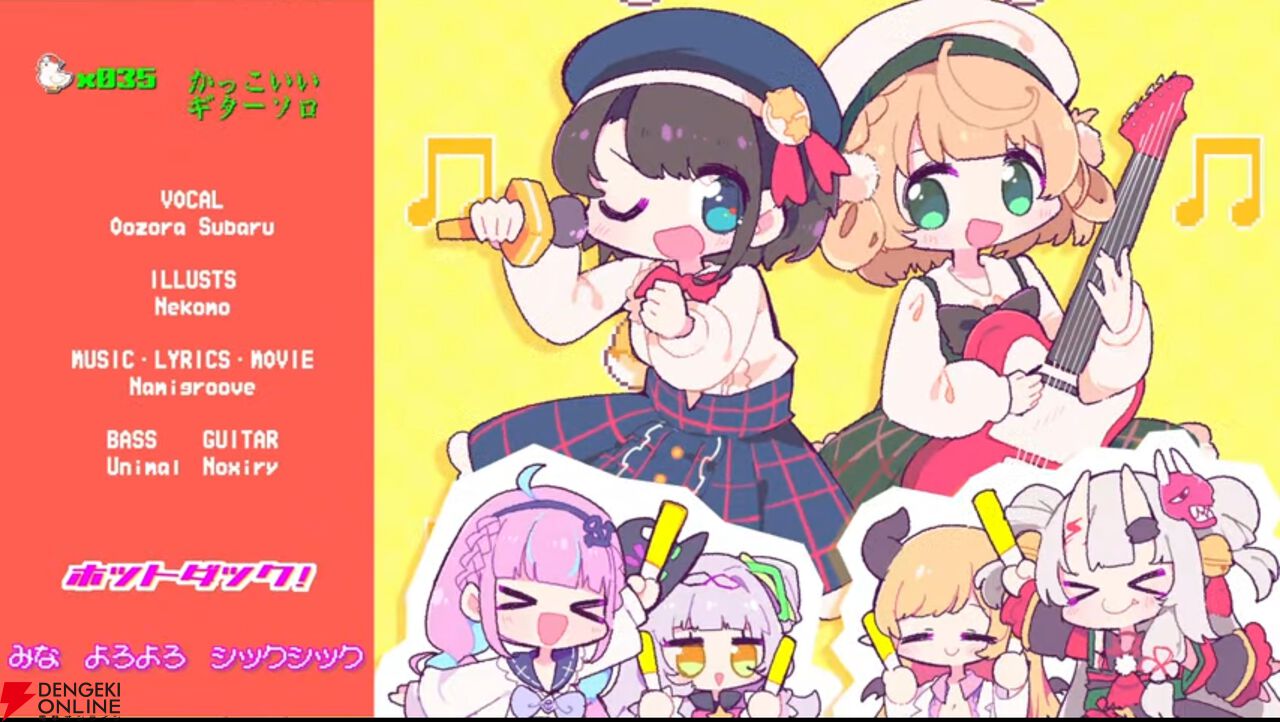 ホロライブ✖️しぐれいうい ホロライブ 大空スバル しぐれうい 連結式アクリルチャーム C101