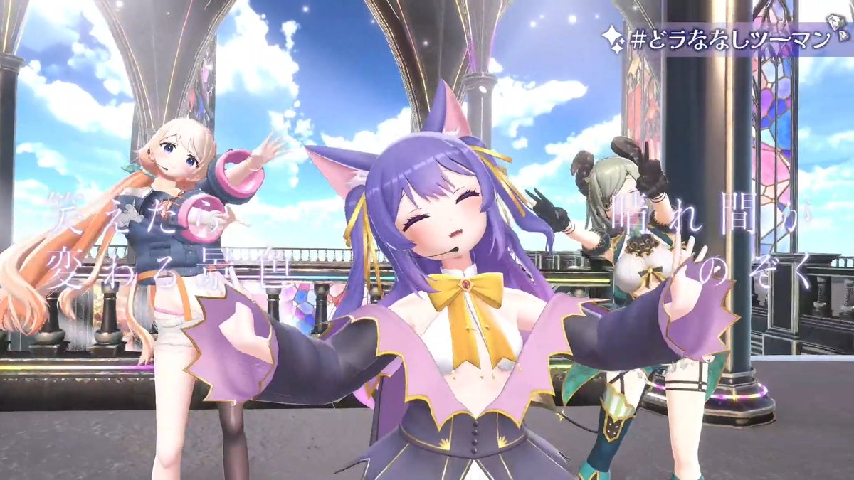 racchi_hnst's tweet image. #どラななしツーマン #堰代ミコ #希咲あんこ #因幡はねる #ルルン・ルルリカ #七星みりり #花京院ちえり