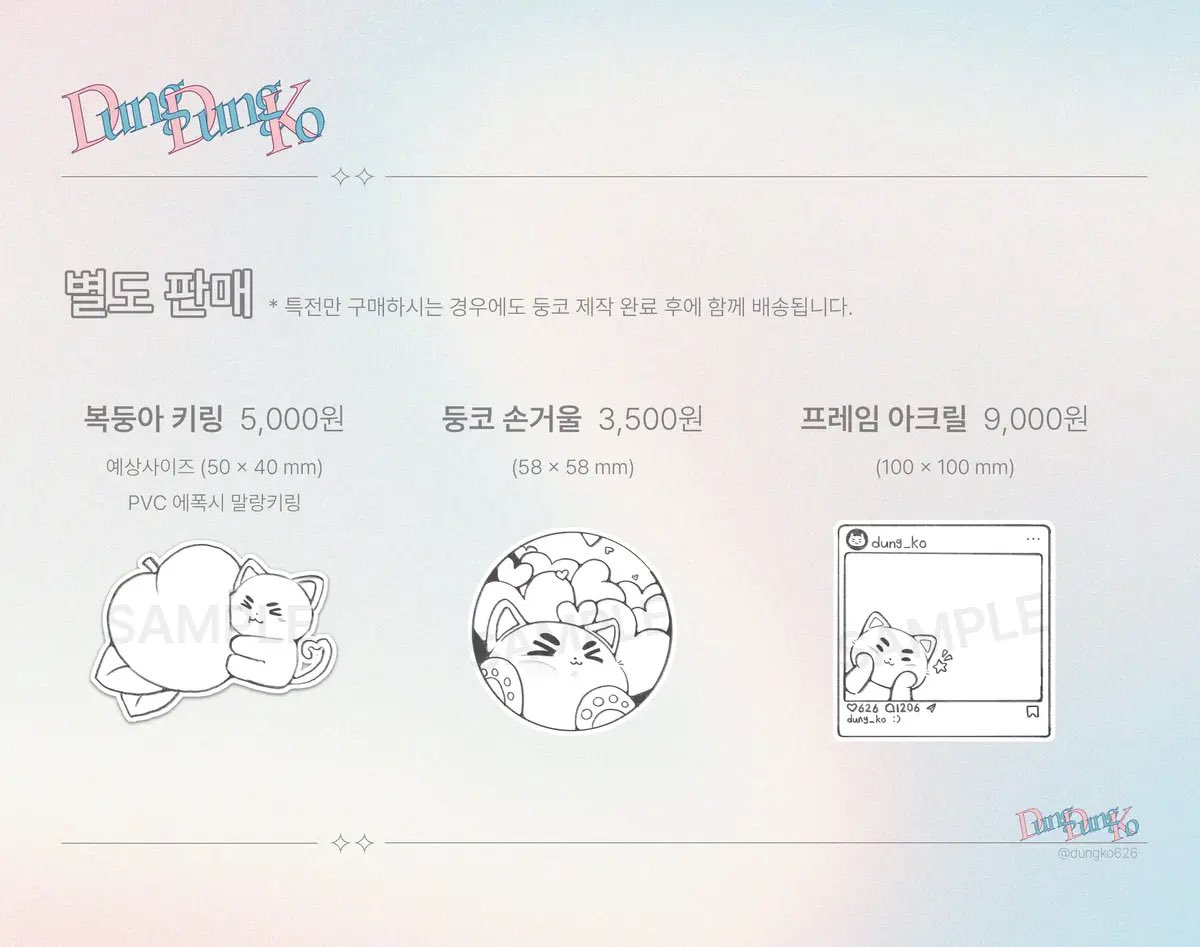 seungbinGOs's tweet photo. dungko usa go

new goods were added for the jungsu doll! 

📆 deadline: 9/22 11:59pm pst
⭐️ price: $5-17
❤️ form: https://t.co/bIU82UHpQO

rts appreciated! https://t.co/75FUSs9K9h