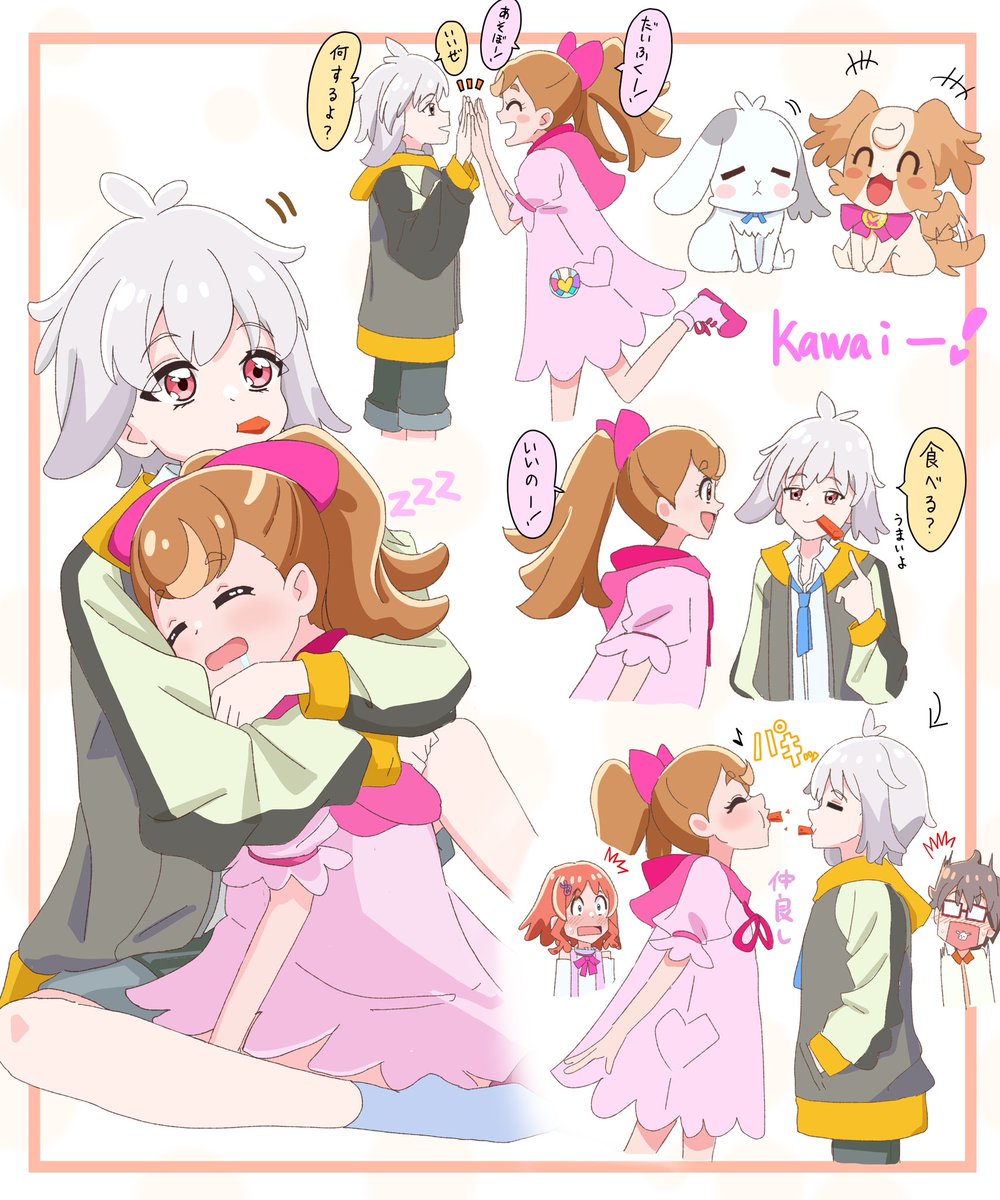 大こむは癒し
あの兄妹感、可愛すぎる… 