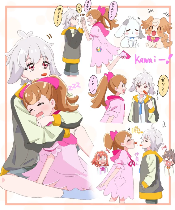 大こむは癒し
あの兄妹感、可愛すぎる… 