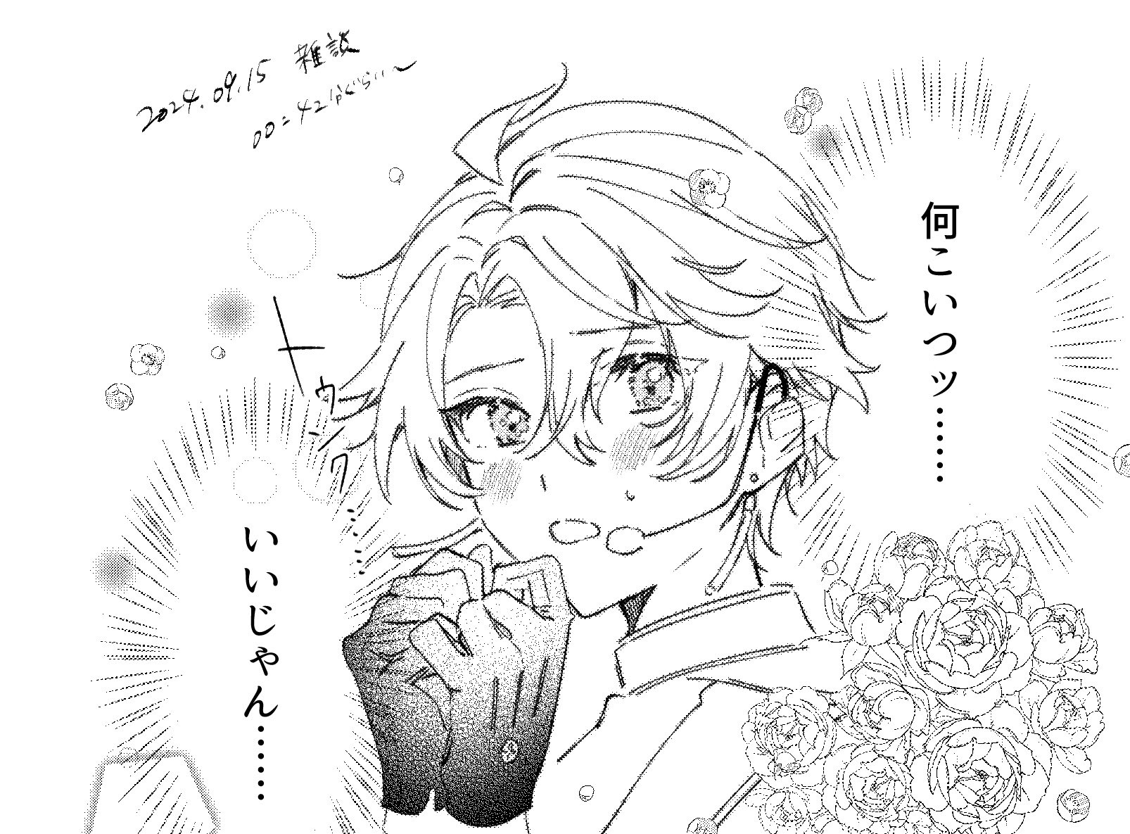 🕯𓈒 𓏸 (@ranp62m0) / X