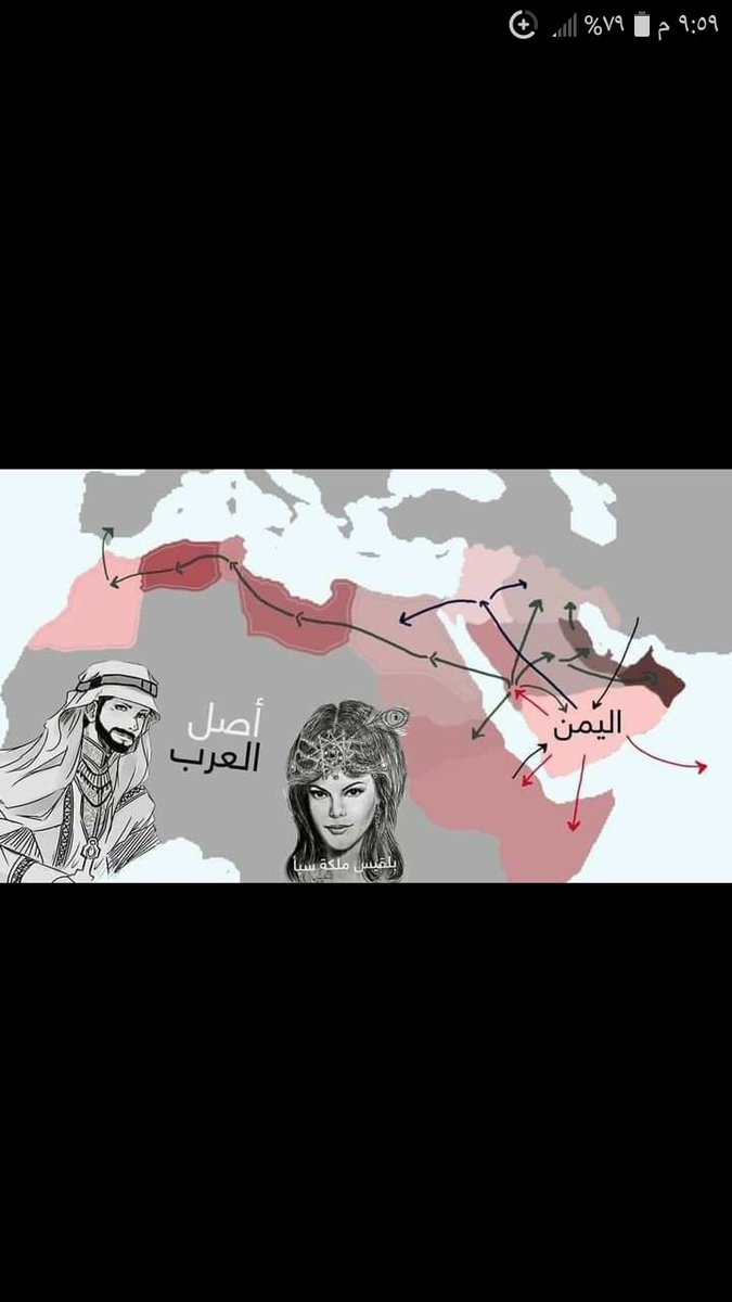 اليمن السعيد.....