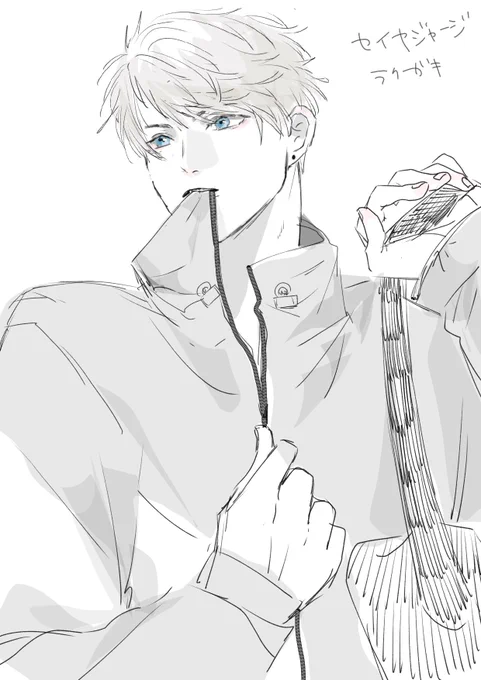 セイヤ 

×

ジャージ 