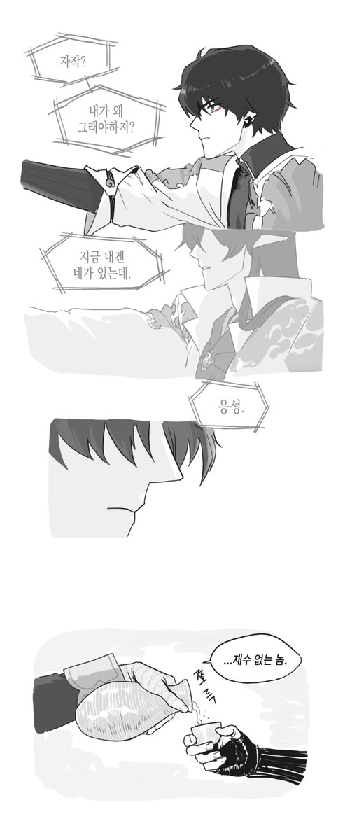 경블커비 tweet media