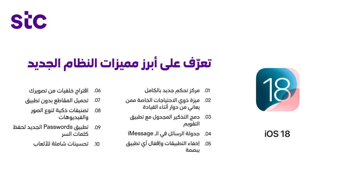 stc السعودية tweet media