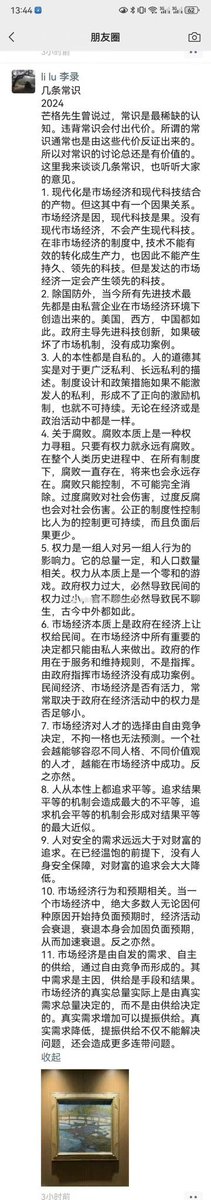 imfrankpark's tweet photo. 🔥Charlie Munger and Li Lu share a significant investment partnership that has yielded remarkable returns over the years https://t.co/3AoMKHiXJR
