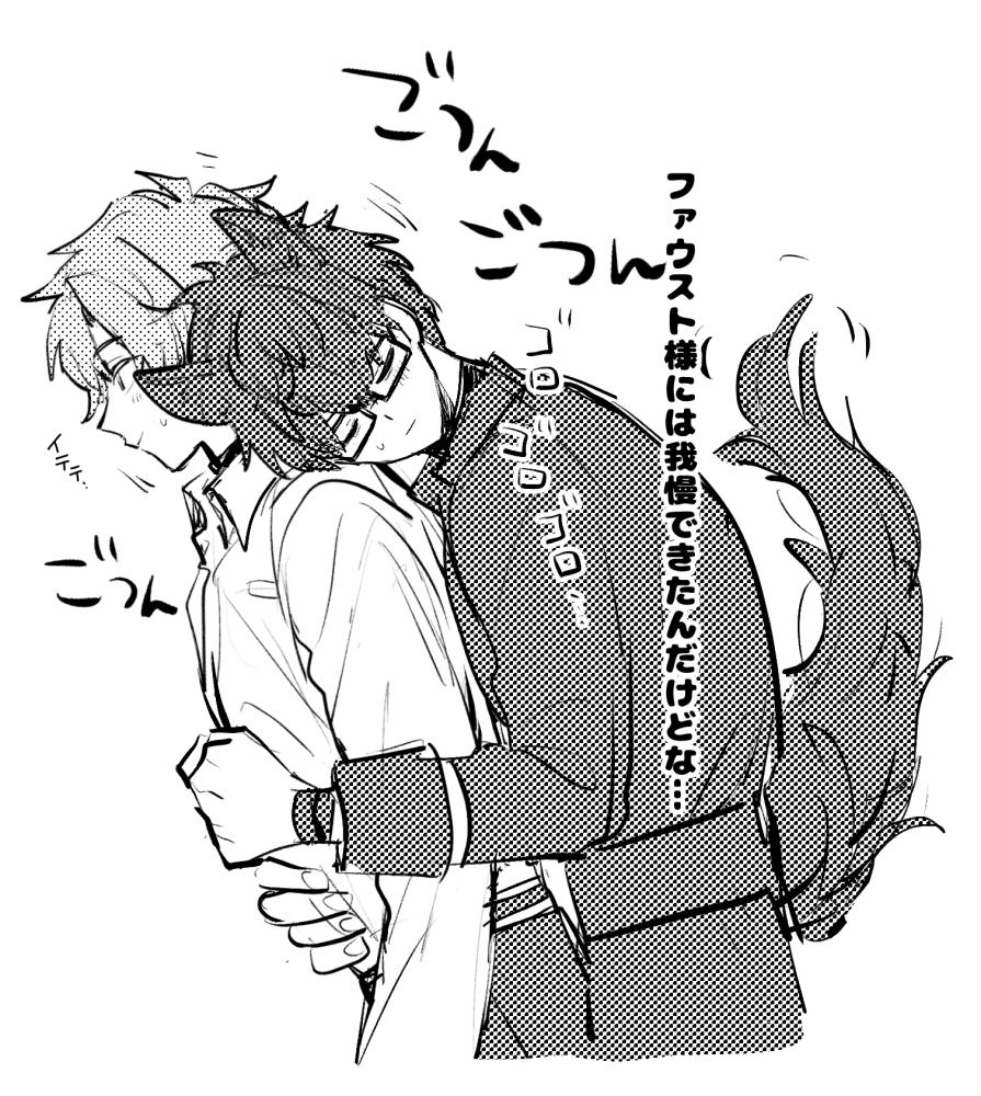 猫レノフィ
🐏すみません…フィガ口先生なら…まぁいっか的な油断が……ごつんごつん
🩺こいつ…(まんざらでもない) 