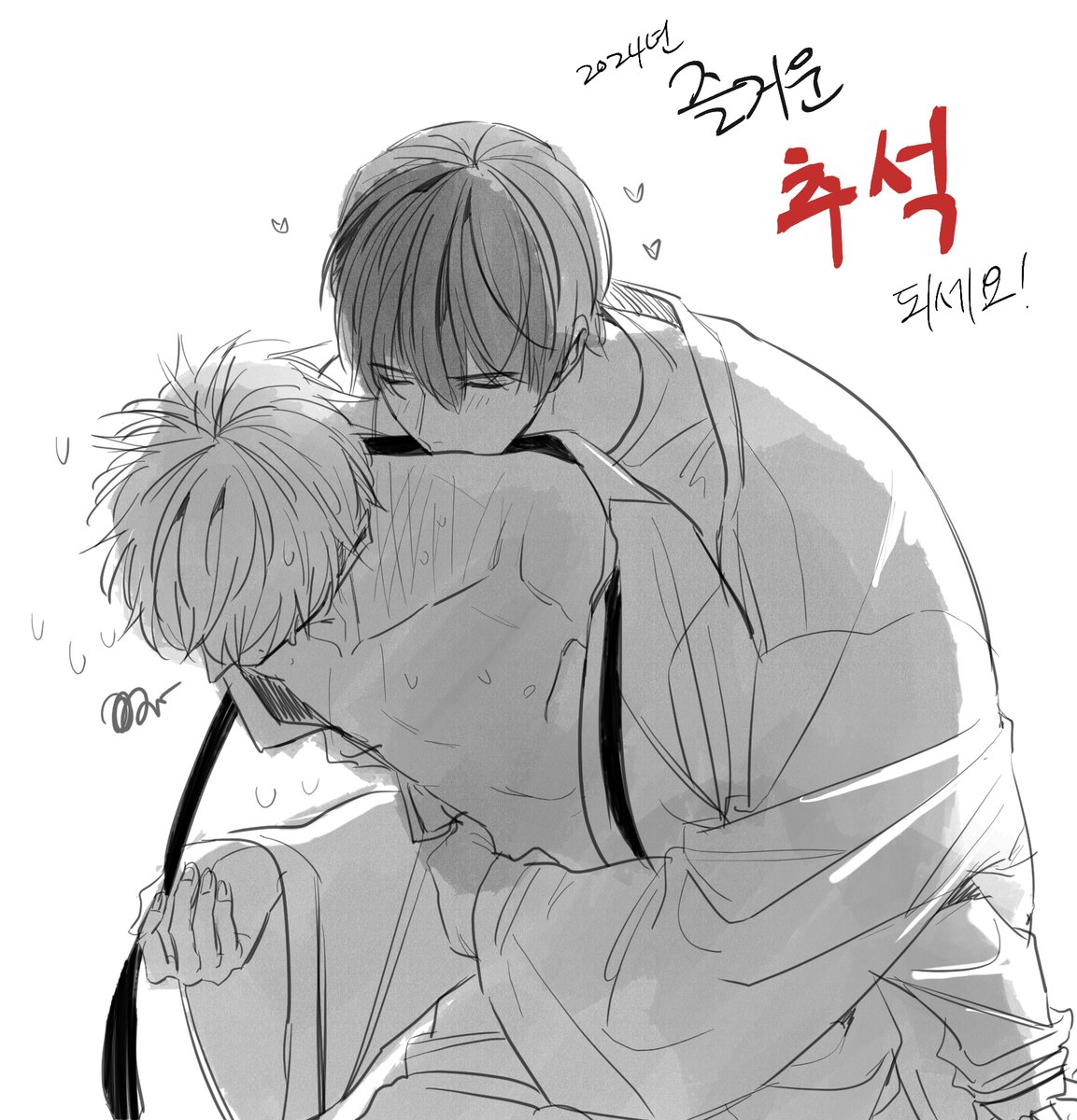 nodeok's tweet photo. 즐거운 추석 되세요! https://t.co/CnQbnDQukk