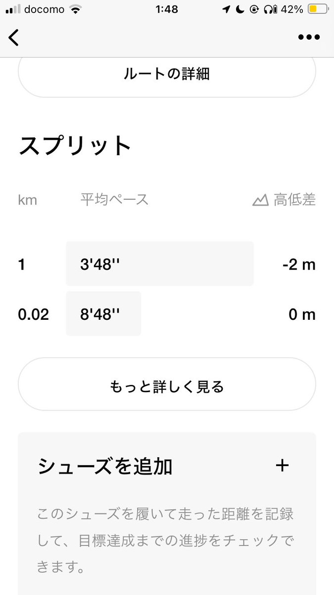 ryukyu_tornado2's tweet photo. 寒暖差アレルギーを治しつつもう一度1キロ3分を切ろう

だいぶ前進 https://t.co/owQkDQYVek