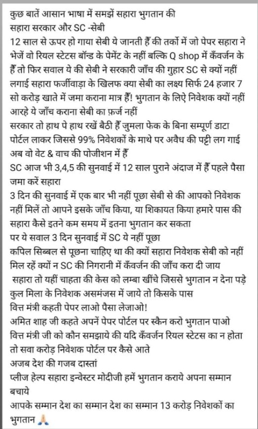 <a href="/NARINDR/">Narinder Singh</a> modi