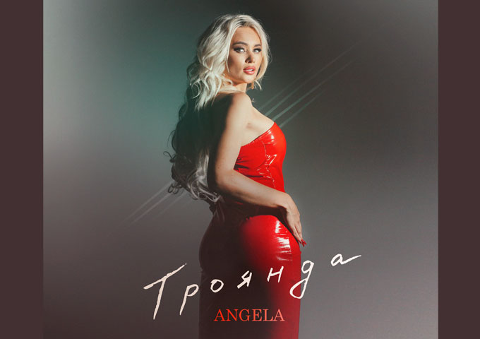 Jamsphere's tweet photo. 🎶 Angela’s new single "Rose" is here! 🌹 A track that makes you want to dance and cry at the same time. Feel the emotions, embrace the beat, and let "Rose" empower you! 💔💃 #AngelaRose #NewMusic #DanceAndCry #Empowerment #PopHit #NowPlaying - https://t.co/WdGu6YktFo https://t.co/39QuBoQn8K