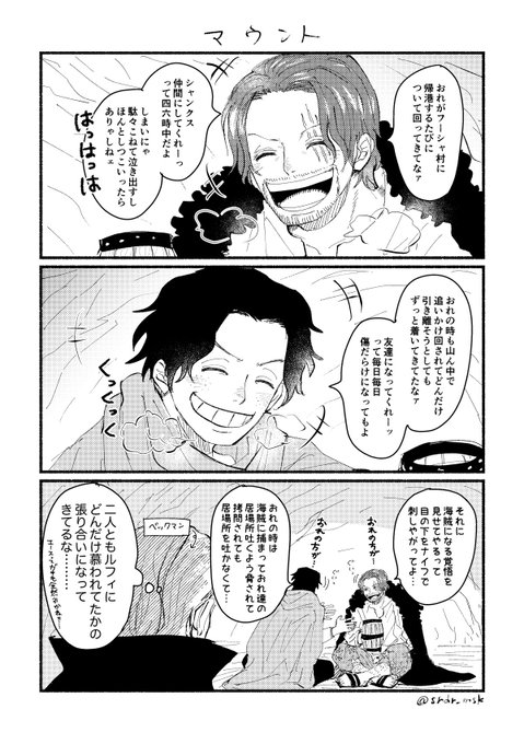 しるどら(@srdr_msk) さんのマンガ一覧 : 4ページ目 | ツイコミ(仮)
