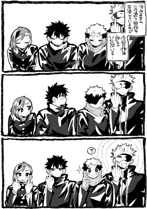 大成功！情操教育 | あるまかん さんのマンガ | ツイコミ(仮)