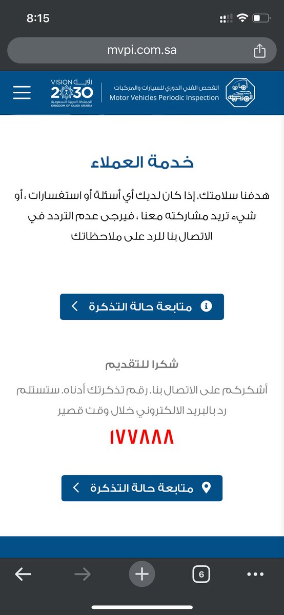 Ali AlQahtani | علي القحطاني tweet media