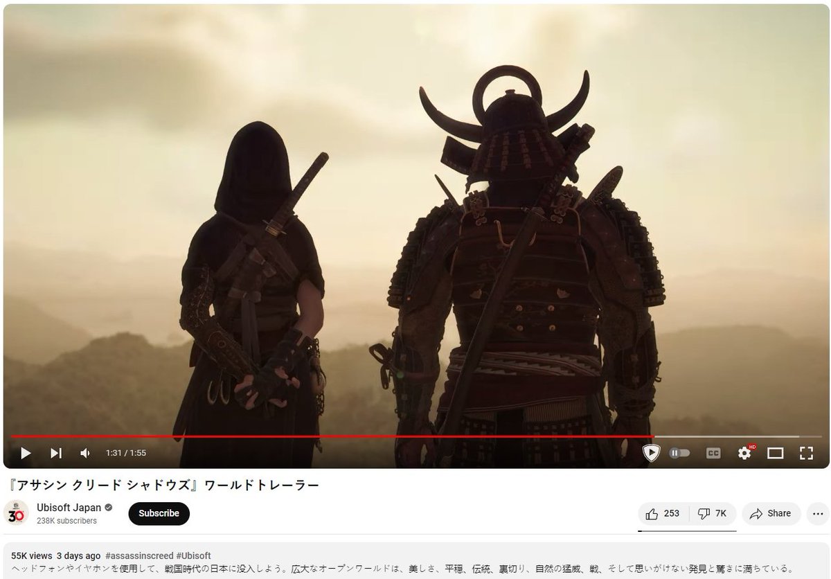 Mangalawyer's tweet photo. Ubisoft: I’m sure Japanese consumers will forget about the Assassin’s Creed Shadows controversies and just buy the game, right? 😏 

The like-dislike ratio: I don’t feel so good bros. https://t.co/lJQmBR4ZQS