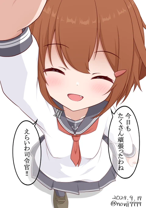 なでなで雷
#艦これ #艦隊これくしょん 
#雷 