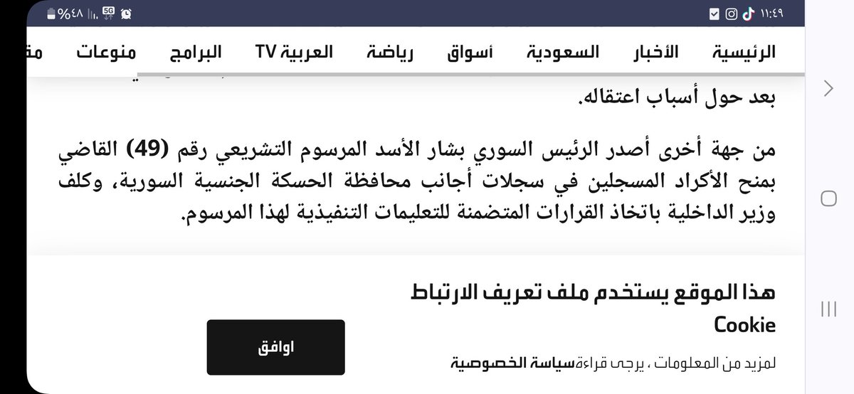 Abdulkarim74747's tweet photo. https://t.co/jpM5ebiNpr