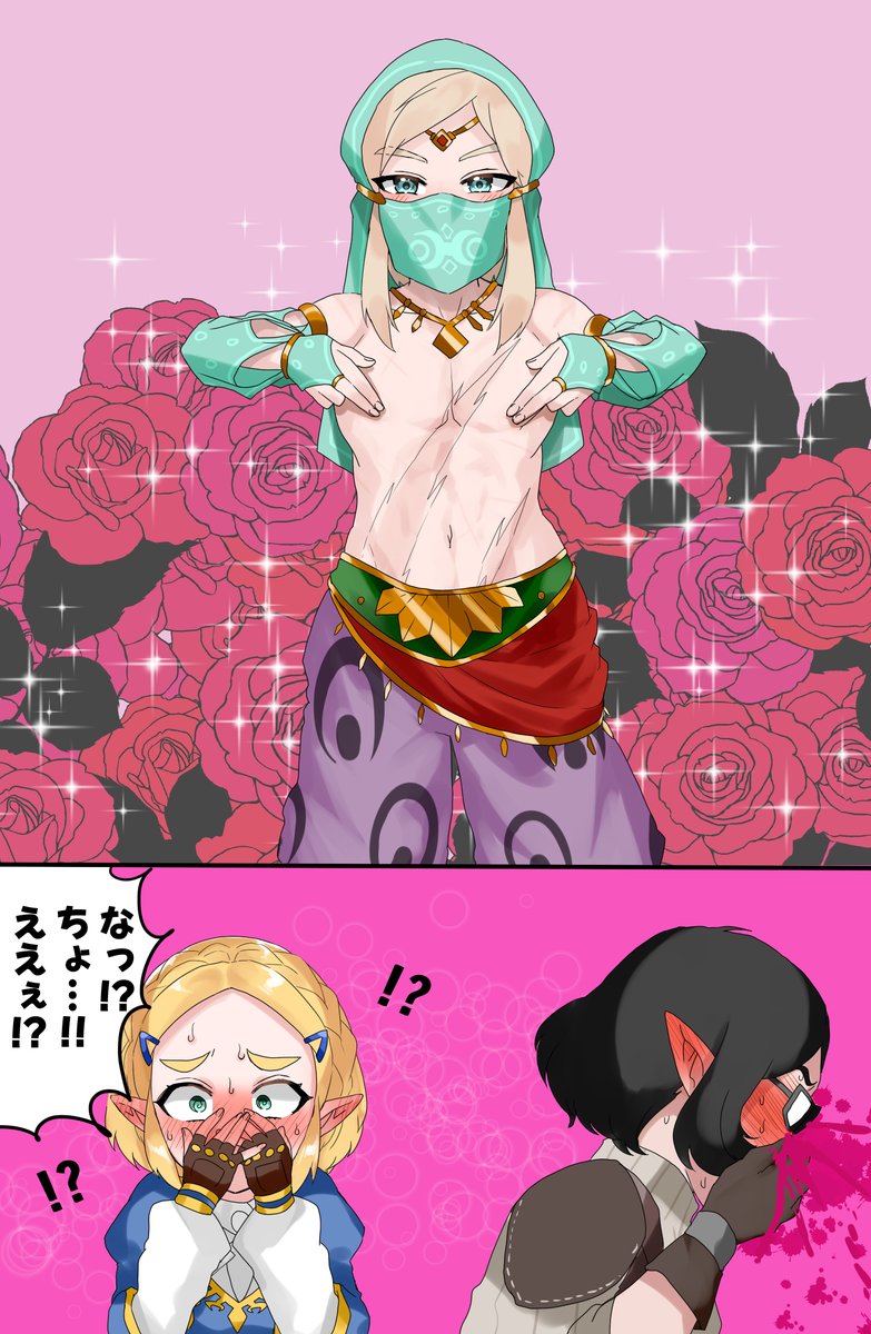 着替えただけなのに 