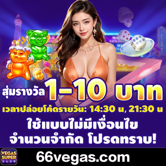 kng_super85168's tweet photo. 💛สมาชิกใหม่ #69บ code：GU26AD
รับลิงค์：https://t.co/NruOlZ2Der

❤️รีทวีตและถูกใจวันนี้ code：BBY3LSC
จำนวนจำกัด มาก่อนได้ก่อน ใครๆ ก็เคลมได้ ไม่ต้องแคปหน้าจอ

✈️ Telegram แจกโค้ดฟรีทุกวัน
📌ลิงค์：https://t.co/I0ol3EzoUo
#เครดตฟรีล่าสุด #สลอตแมชชีน #คะแนนฟรี https://t.co/5JpIAgmSRx