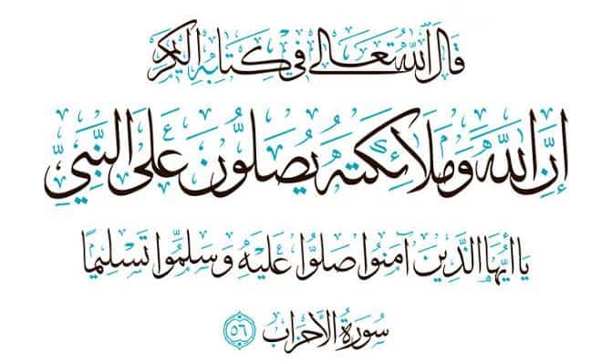 jikansuleimanu's tweet photo. Salawatuhu alaihi wassalam... Ya Nabiyun Rahmatii https://t.co/fbDwCt2vsc