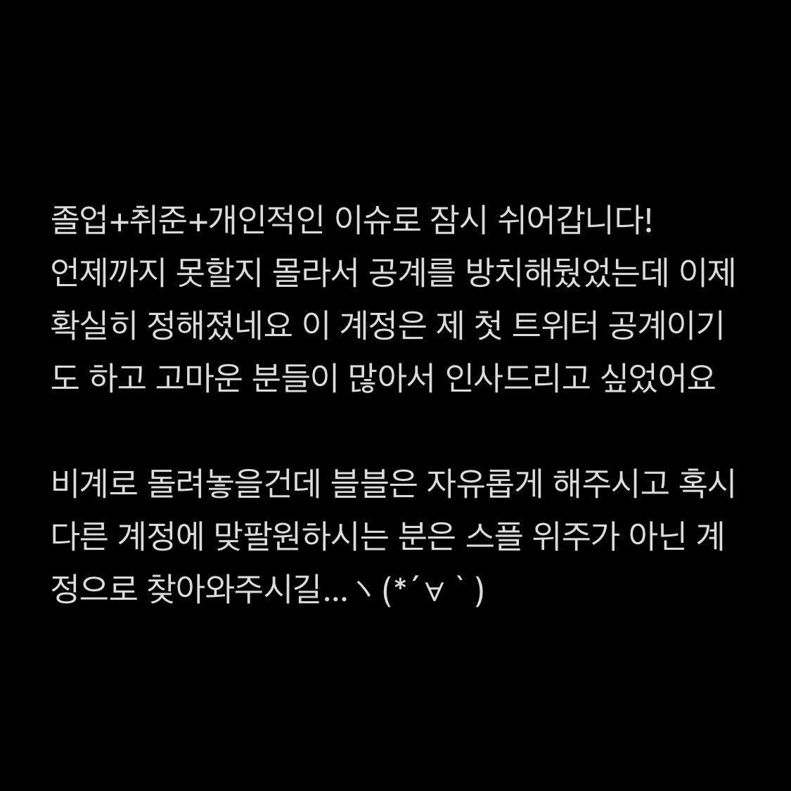 오땅콩 (@ohhttang) on Twitter photo 