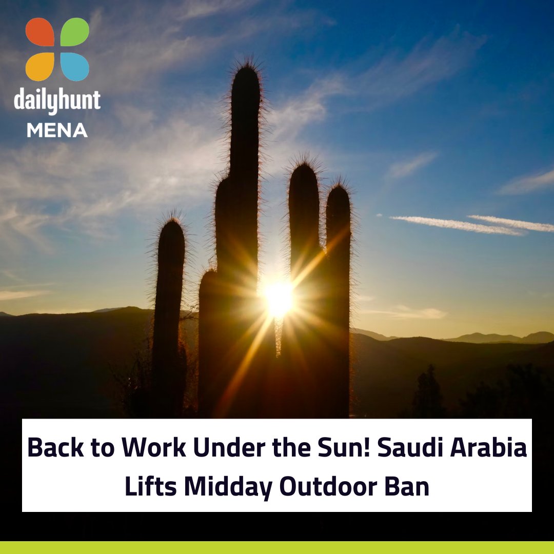 DailyhuntMENA's tweet image. The 3-month midday outdoor work ban has been lifted, allowing employees to resume their duties under the sun. While this offers more flexibility, it&apos;s important to stay hydrated and take precautions against heat-related illnesses. #SaudiArabia #WorkUpdates #OutdoorSafety