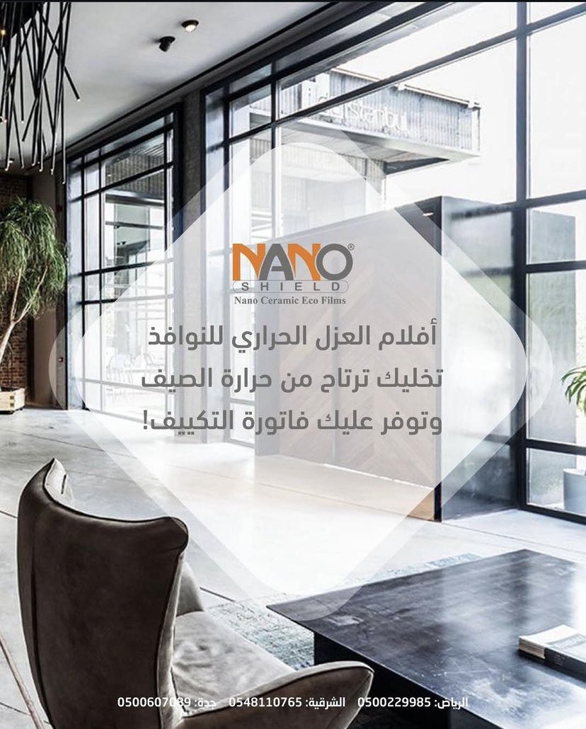 تعمل العوازل الحرارية على تقليل أنتقال الحرارة من الخارج ،مما يساهم في تحسين أستخدام أنظمة التكييف✅✨

 #اسقف #جدة #الشرقيه #الرياض #نوافذ 
#عوازل #مباني #منازل #بيوت #واجهات_خارجية #واجهات_فلل #واجهات_منازل