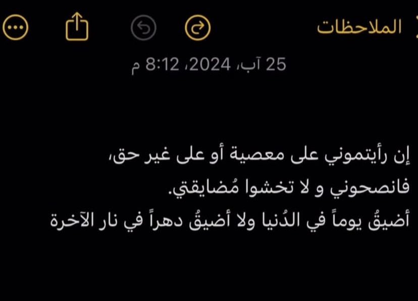 رسالة مني لكم