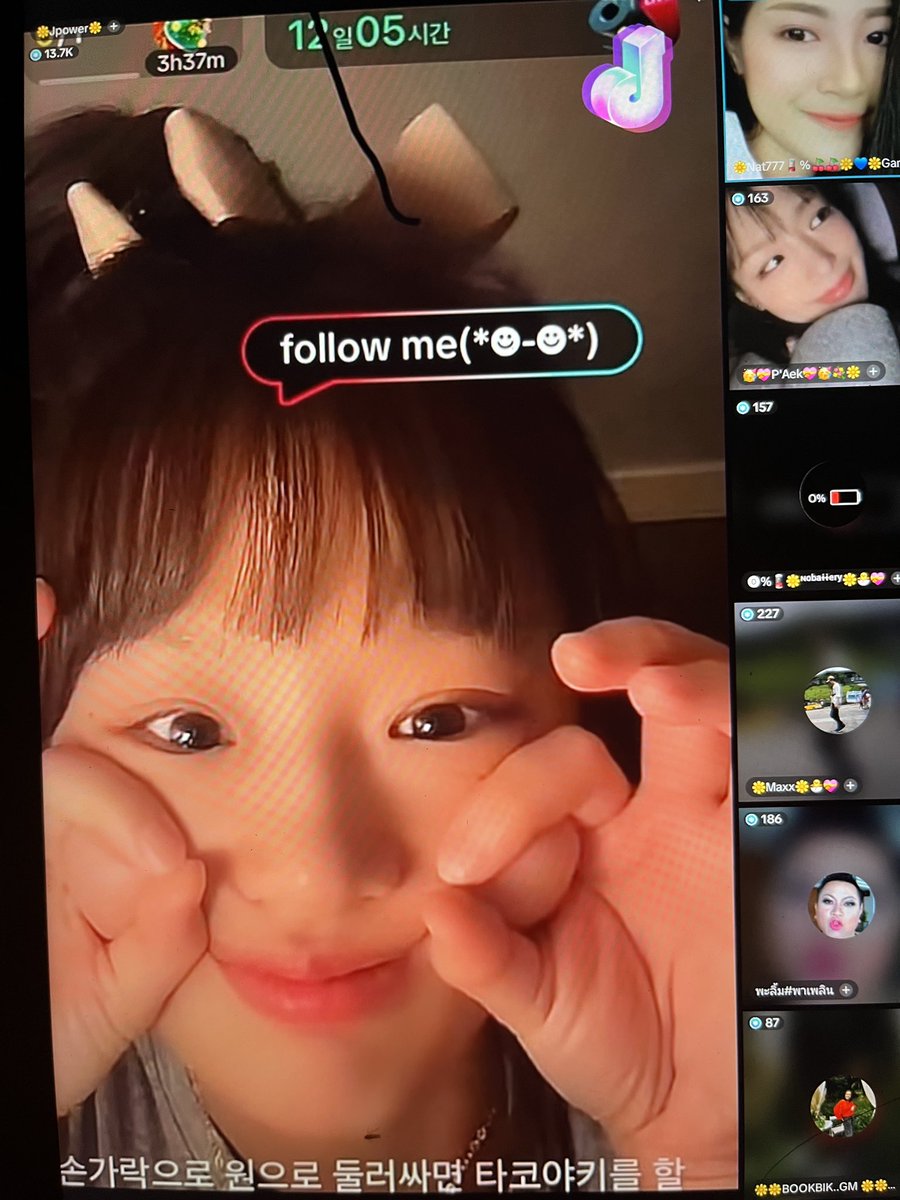 สู้ๆ ไปด้วยกัน #savegamin