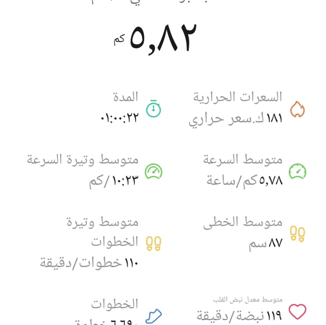 makfupm tweet picture