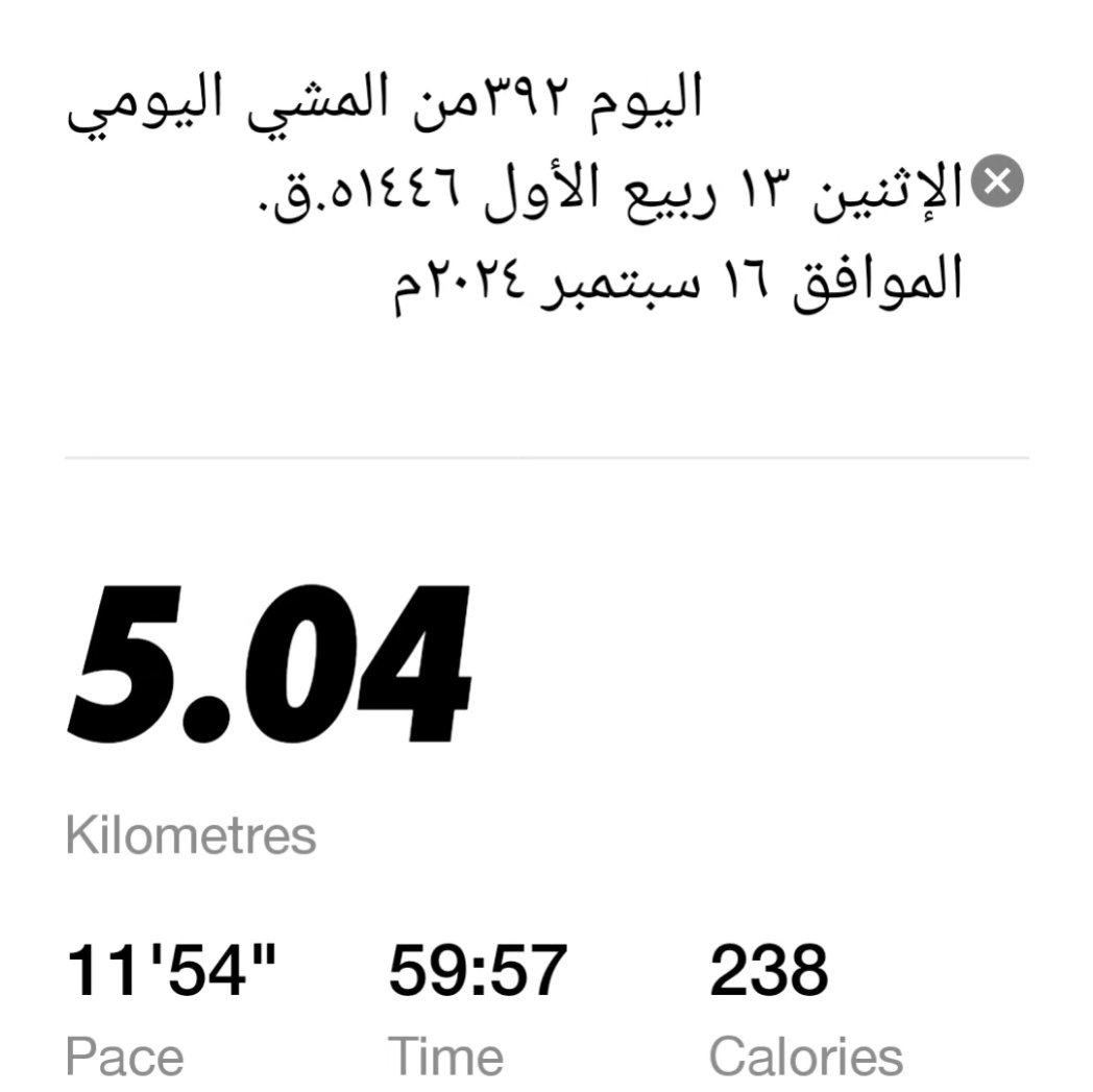 makfupm tweet picture