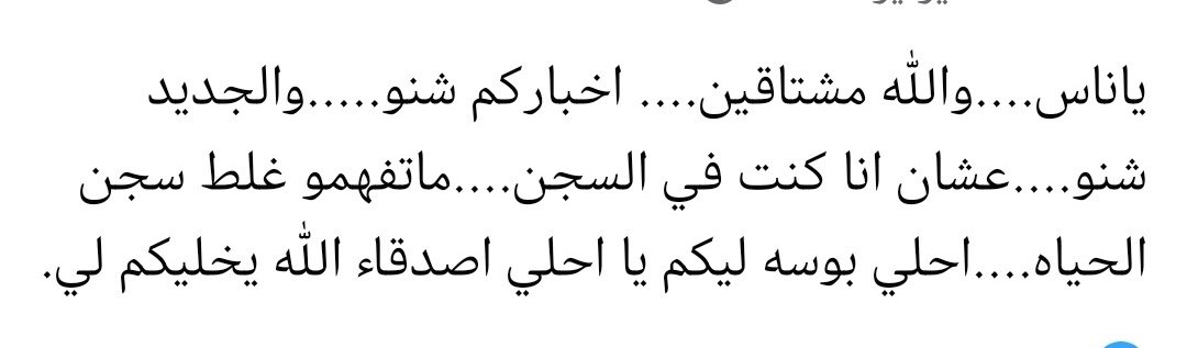 صْ (@isalih98) on Twitter photo 