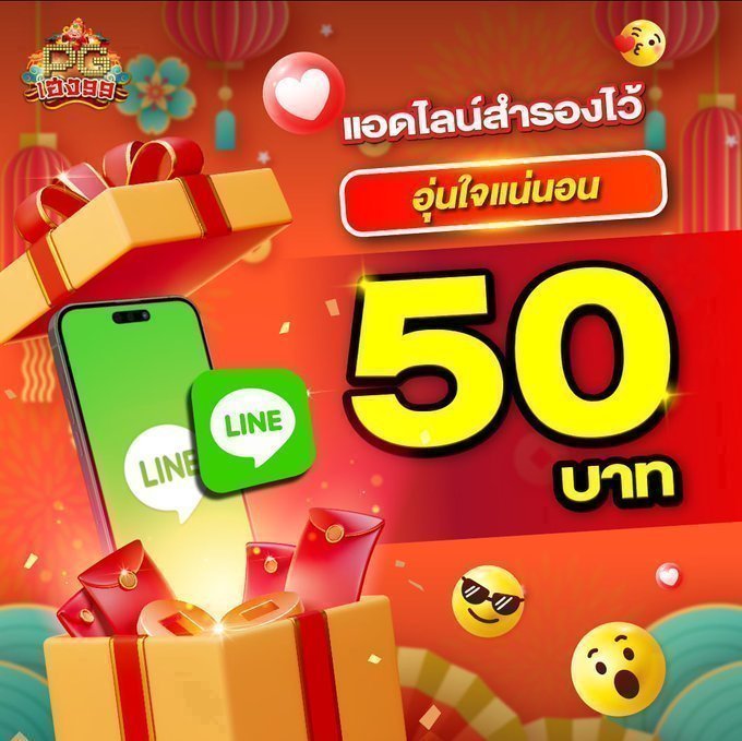 creditfree_2's tweet photo. #pgheng99
👇โค้ดฟรี 50 รับได้วันละครั้ง
D8YH-MW50-LJ1P
📌ฝาก 50 (มียอด)

https://t.co/FMDAjEgRSH
339A-8RRR-VWD1
QDTH-PVH2-98CU
DJJ8-4T78-E6YB
HUJB-JDHL-NDJG
D8P9-P4D7-R0PL
2A9X-PNUN-PNBE
EP2E-K43A-L85P https://t.co/zBXs8IkfeJ
