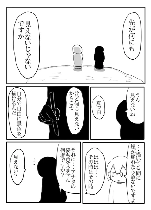 (2/2) 