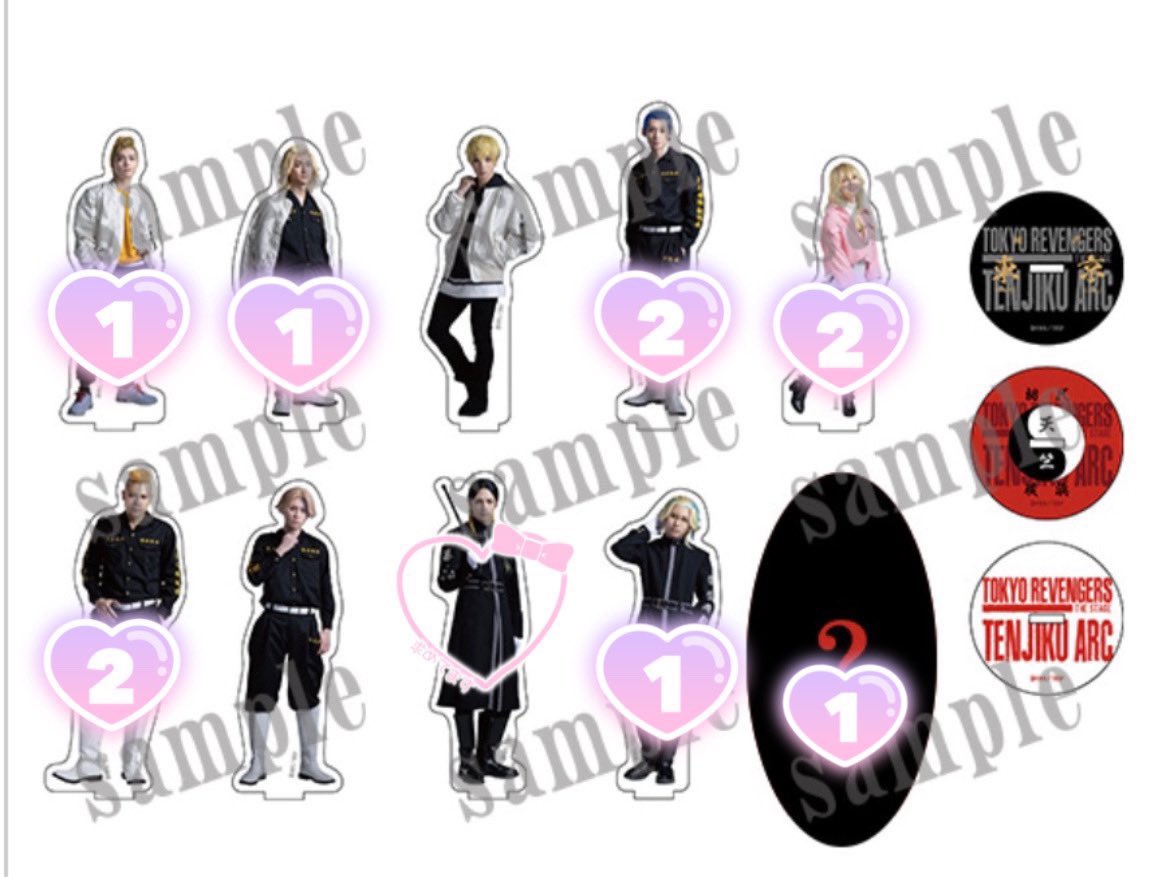 【交換】 舞台 東京リベンジャーズ 天竺編 リベステ アクリルスタンド アクスタ

譲 ❥ 画像or定価+送料
求 ❥ 灰谷蘭

郵送でのお取引希望です。
求は買取もします。
検索からでもお気軽にお声掛けください。