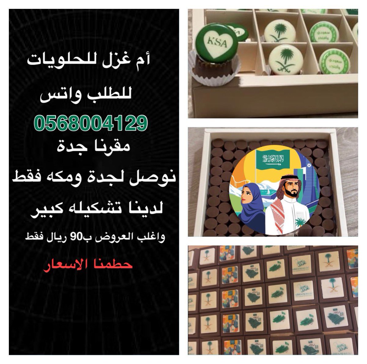 RBahabre's tweet photo. @rico4_ https://t.co/ygzFkdjCCO