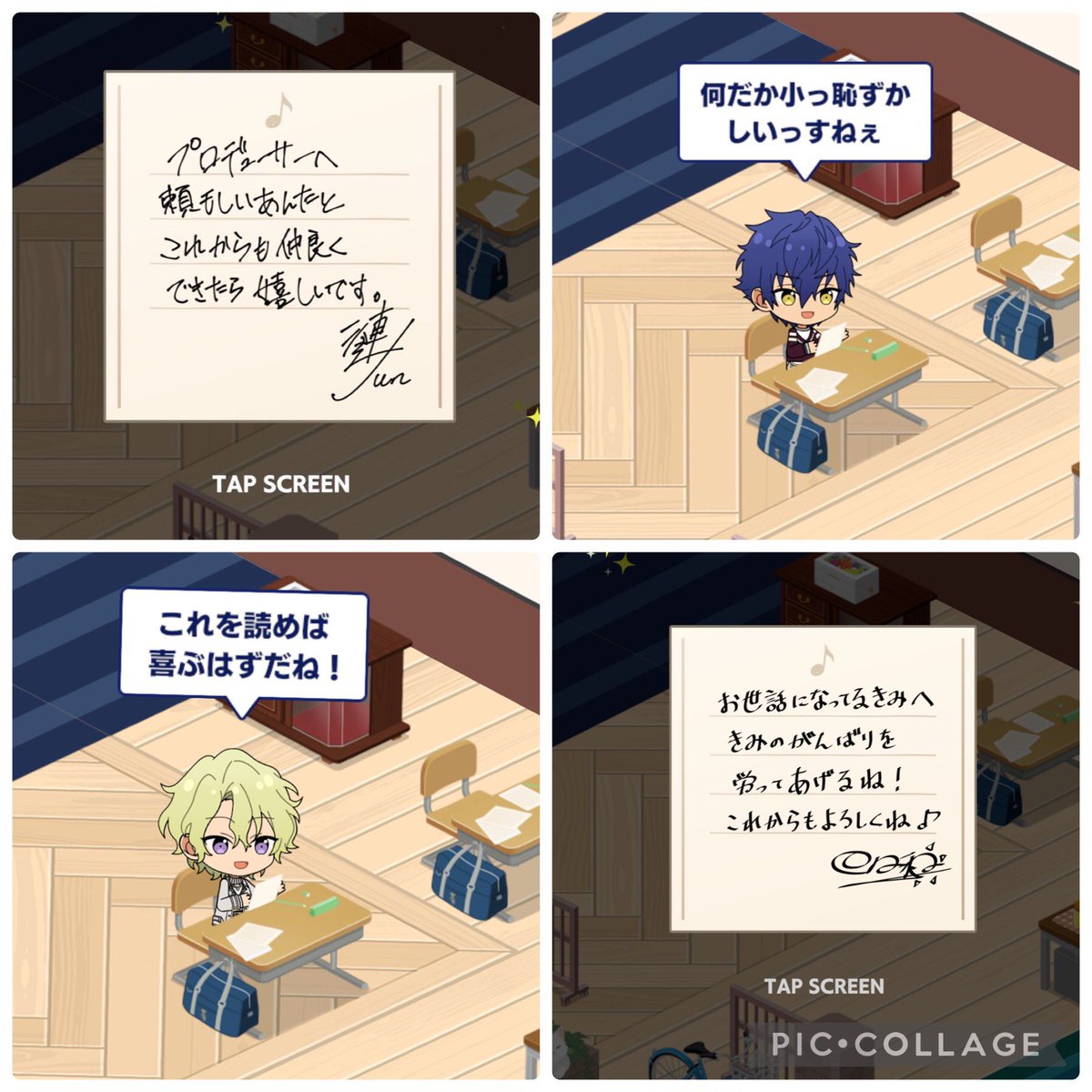 Edenお手紙コミュまとめ
Eveの手紙書いた後のコメントがかわいい。
凪砂くんの"祈り"は効く。
いばらなんか語尾かわいい。
ジュン、なんか右端空いててかわいい。 