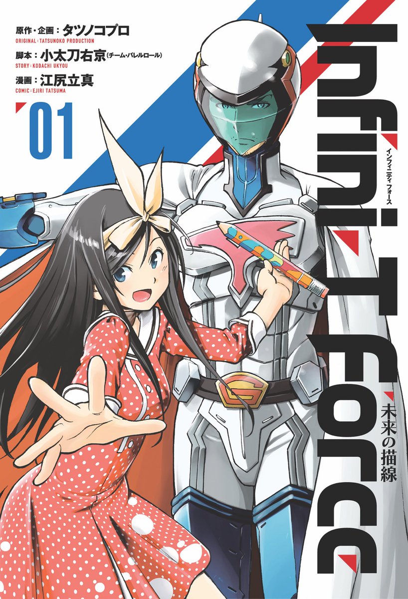 Mark London (@marklondonmcs) on Twitter photo Many have been asking about <a href="/nakamapress/">nakamapress</a>, @MadCaveStudio's new MANGA Imprint. Well, here’s the scoop. Buckle up, folks; it’s going to be awesome. Check it out. 👇🏻👇🏻👇🏻
us11.campaign-archive.com/?u=7dc130cdde6… Many have been asking about <a href="/nakamapress/">nakamapress</a>, @MadCaveStudio's new MANGA Imprint. Well, here’s the scoop. Buckle up, folks; it’s going to be awesome. Check it out. 👇🏻👇🏻👇🏻
us11.campaign-archive.com/?u=7dc130cdde6…