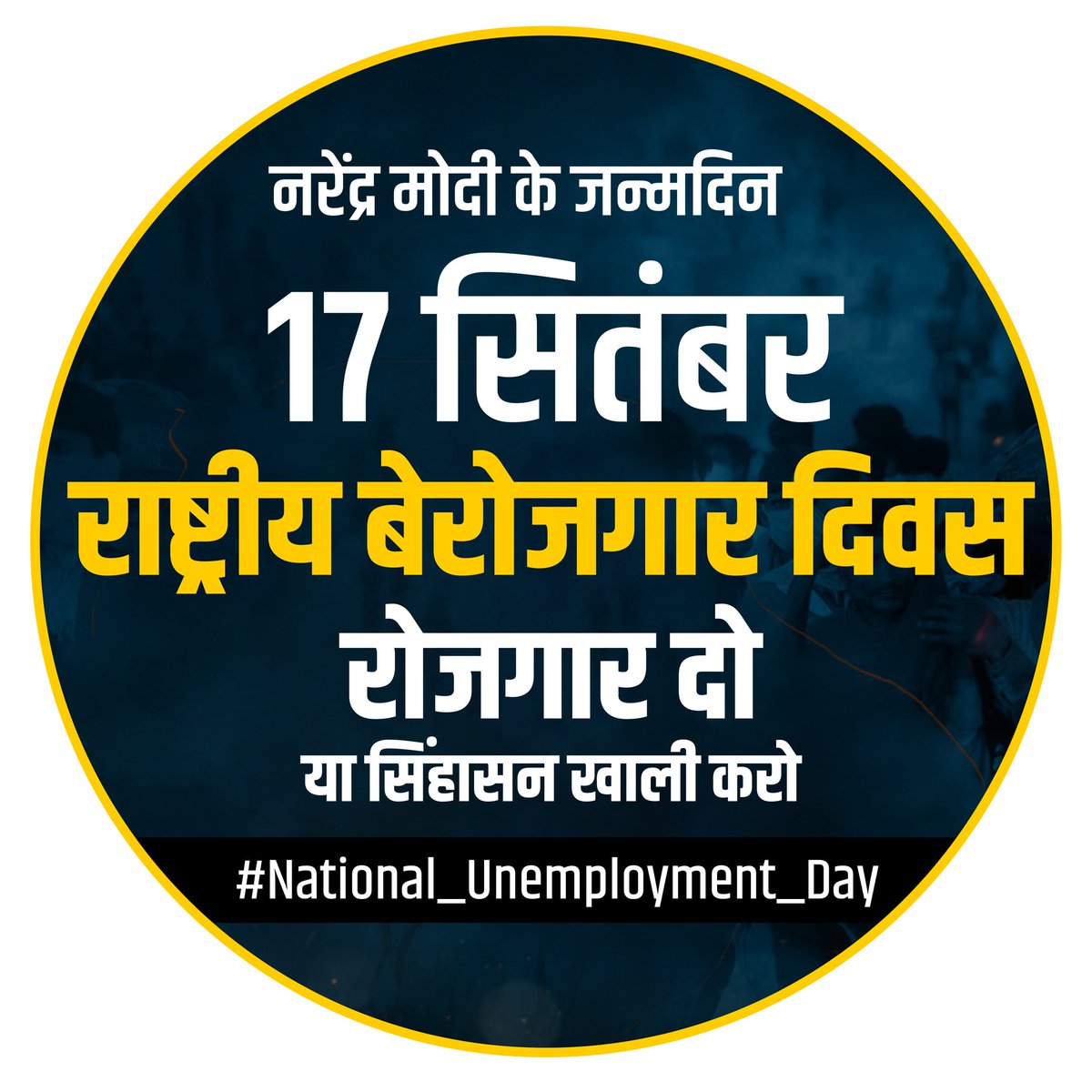 shadmalik0786's tweet photo. जवाहरलाल नेहरू- बाल दिवस
चौधरी चरण सिंह - किसान दिवस
डॉ. भीमराव अंबेडकर  - समानता दिवस
मौलाना अब्दुल कलाम आजाद - शिक्षा दिवस 
डॉ. एपीजे अब्दुल कलाम - छात्र दिवस
●नरेंद्र मोदी - बेरोजगार दिवस
"अपने अपने कर्मों का फल हैं।"
#राष्ट्रीय_बेरोजगार_दिवस
@RahulGandhi
@Ch_AnilKumarINC https://t.co/HsXKHwlU51