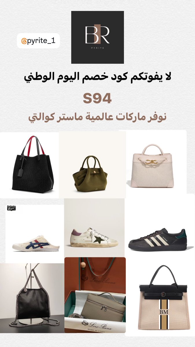 viiik94's tweet photo. @rico4_ حياكم كل شيء ترند نوفره 

https://t.co/JBsX0vXy7q https://t.co/bgO12bDVtA
