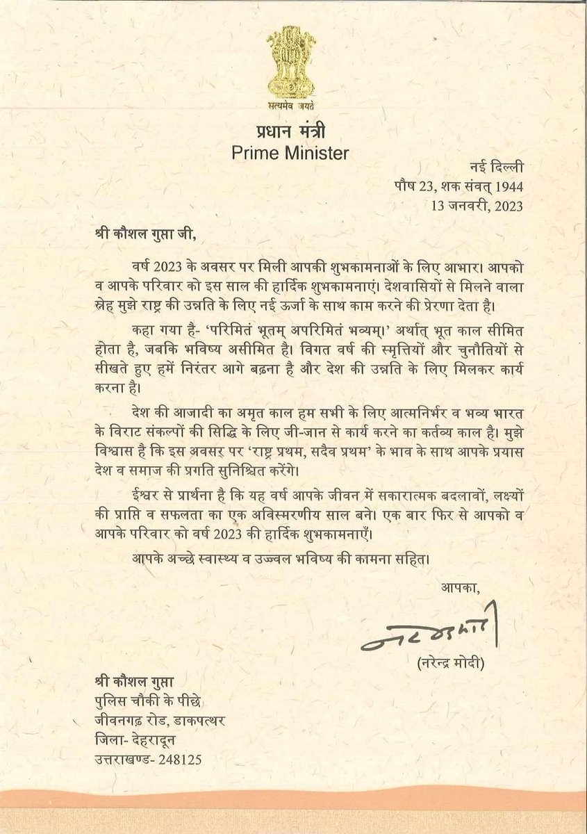 SKaushal97's tweet photo. दुनिया मे भारत का परचम फ़हराने वाले, मेरे आदर्श और समय समय पर अपना आशीर्वाद देने वाले प्रधानसेवक आदरणीय श्री @narendramodi जी को जन्मदिन की बहुत बहुत बधाई एवं हार्दिक शुभकामनाएं 💐💐🎂🎂
भगवान बद्री केदार से प्रार्थना की आप सदेव यूँही देश की सेवा करते रहें 🙏🇮🇳
#HappyBdayModiJi https://t.co/btm2xON2VS