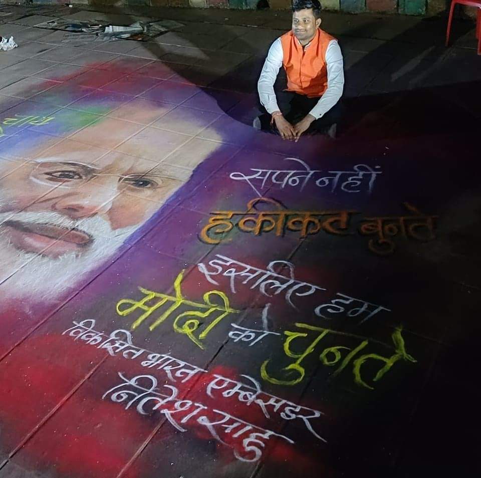 सपने नहीं हकीकत बुनते
तभी तो सब मोदी को चुनते 
#HappyBdayModiJi
<a href="/narendramodi/">Narendra Modi</a> <a href="/NamoApp/">NarendraModi App</a> <a href="/VBAswithNAMO/">#ViksitBharatAmbassador</a>