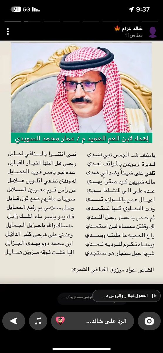 رابطة أهل البلها الفداغة tweet media